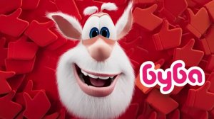 Буба Мультфильм |  Буба Пират Веселая Кухня | Буба Мультик смотреть | Весёлые мультики для детей