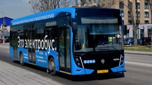 Электробус №113 (рейсталинг 2024 г.) м. Профсоюзная - м. Ломоносовский проспект - 13.03.2026