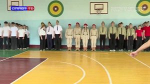 Зарница 2.0 в СШ № 22