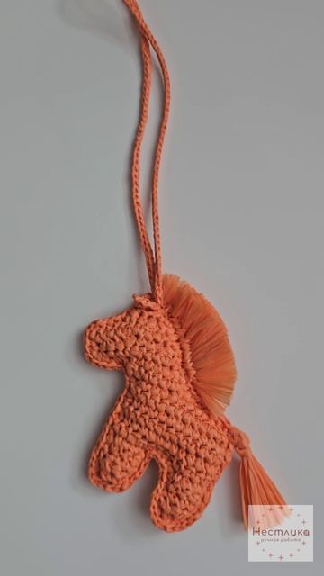 🐎 Оранжевая лошадка | Вязаный обвес из рафии | Ручная работа