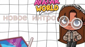 ☕_новое интро_🤍