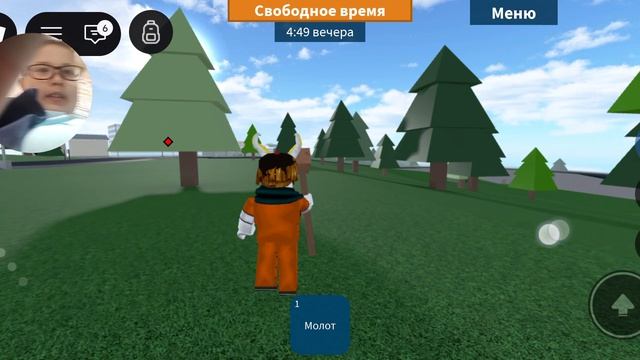 Ура roblox