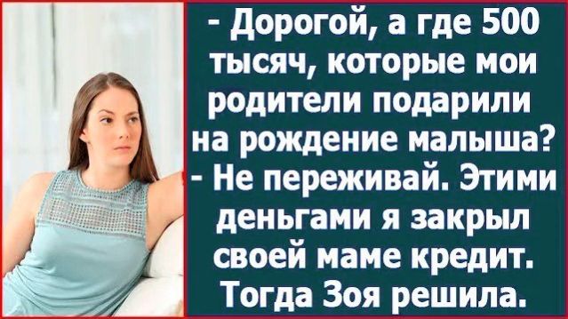 Истории из жизни|Дорогой, где 500 тысяч|Аудио рассказы|Аудиокниги слушать онлайн|Жизненные истории