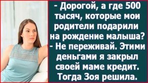 Истории из жизни|Дорогой, где 500 тысяч|Аудио рассказы|Аудиокниги слушать онлайн|Жизненные истории