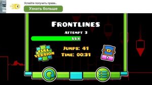 Разговор😭