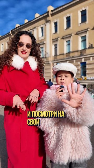 Как вам трек?