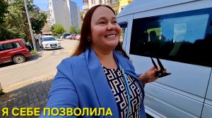МЕЧТЫ СБЫВАЮТСЯ🥳ИСКАЛА И НАШЛА‼️