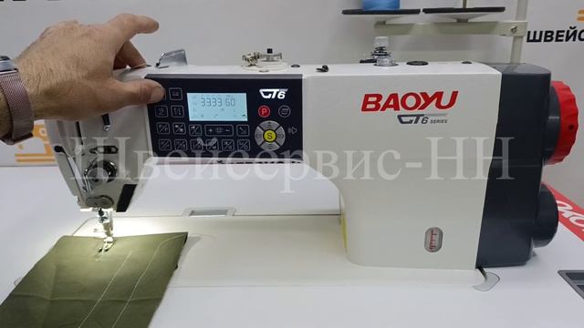 Швейная машина BAOYU GT-6 (комплект) автомат