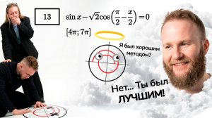 СКАНДАЛ преподов из онлайн-школ! Спиральки на ЕГЭ отменили?