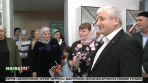 Международный день культуры: как Ингушетия сохраняет и развивает наследие