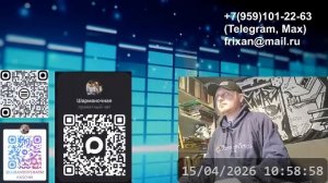 LIVE: Луганский Шарманщик