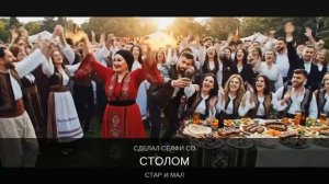 Армяне Апшеронского района . Новинки музыки