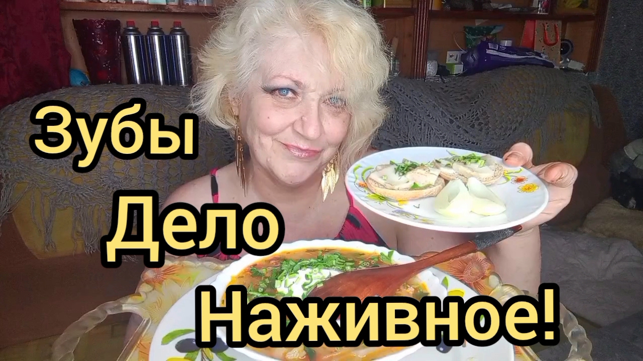 Мукбанг ГОТОВИМСЯ К Летнему СЕЗОНУ! Какой же Цвет ВЫБРАТЬ?!