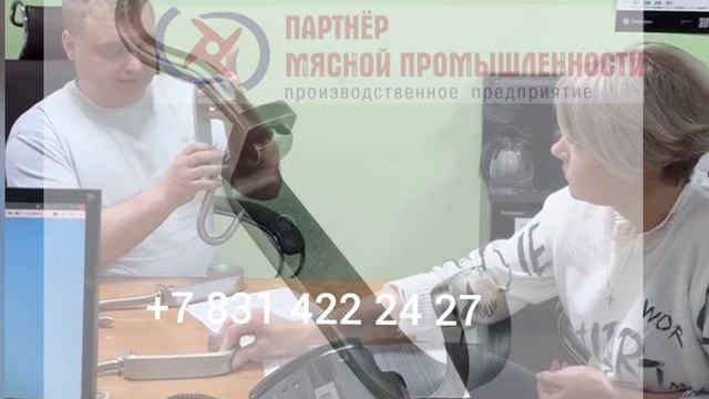 Завод по производству крюков для мясных туш ( евро крюки)