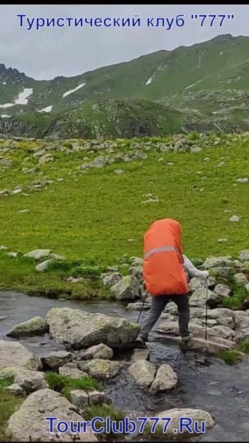 Из похода "Архыз-Пятиозёрье". #shorts