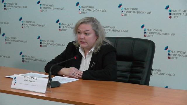 Брифинг о порядке получения справок в архивных учреждениях ЛНР