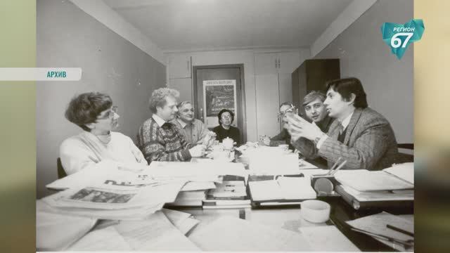 Мемориальная доска Сергею Новикову: память о главном редакторе «Смоленских новостей»