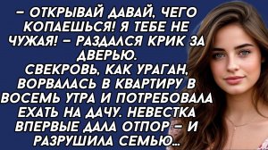 Истории из жизни|Открывай давай|Аудио рассказы|Аудиокниги слушать онлайн|Жизненные истории