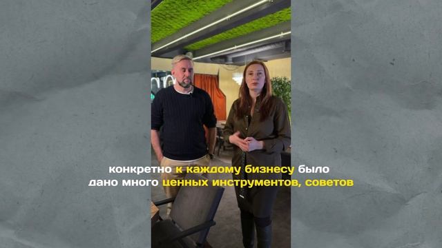 Отзывы участников «Школы продаж для юристов и  менеджеров»