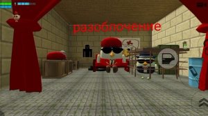 разоблочение на рандом боя