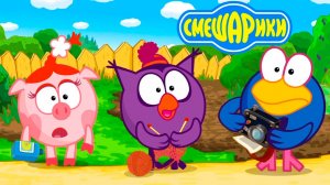 Смешарики Мультфильм | Смешарики Мультик для малышей | Развивающие мультики для детей Смешарики