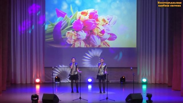 Песня «Слушай сердце», М. Новосёлова, Е. Смородинова, рук. Л. Смирнова