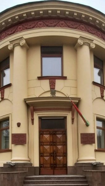 💥 100 лет Белорусскому обществу дружбы и культурной связи с зарубежными странами!!!