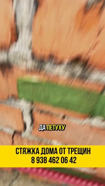 Объект, где были сделаны запилы, чтобы спрятать арматуру в стену