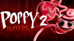 Poppy Playtime 2 прохождение финал.