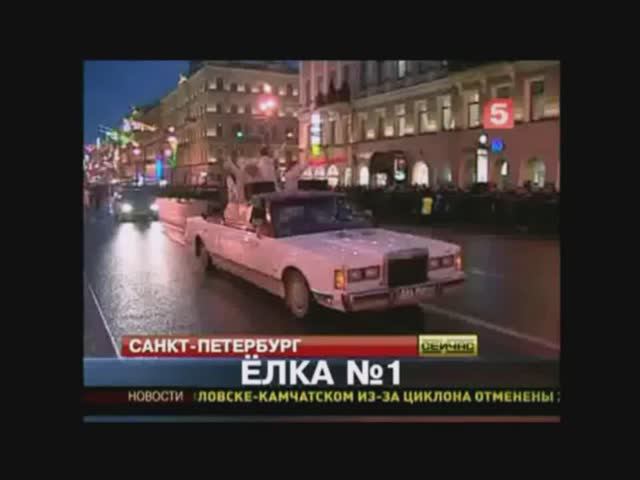 БЕЛОЕ ЗОЛОТО Дед Мороз (TV 5 С-Пб)