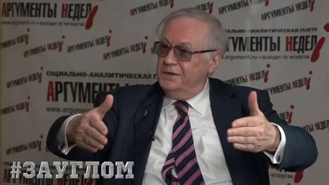 Академик Роберт Нигматулин о трусливых ученых /ЗА УГЛОМ - АНДРЕЙ УГЛАНОВ [get.gt]