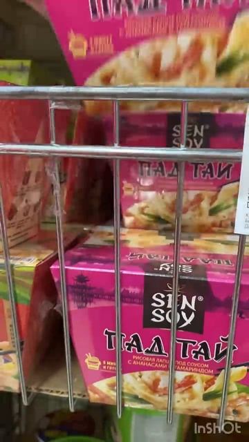 Новинки в фикс прайс | Fix Price