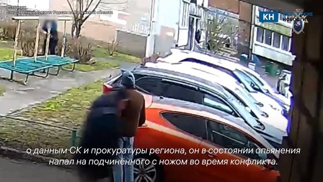 Жителя Обнинска арестовали за попытку зарезать коллегу