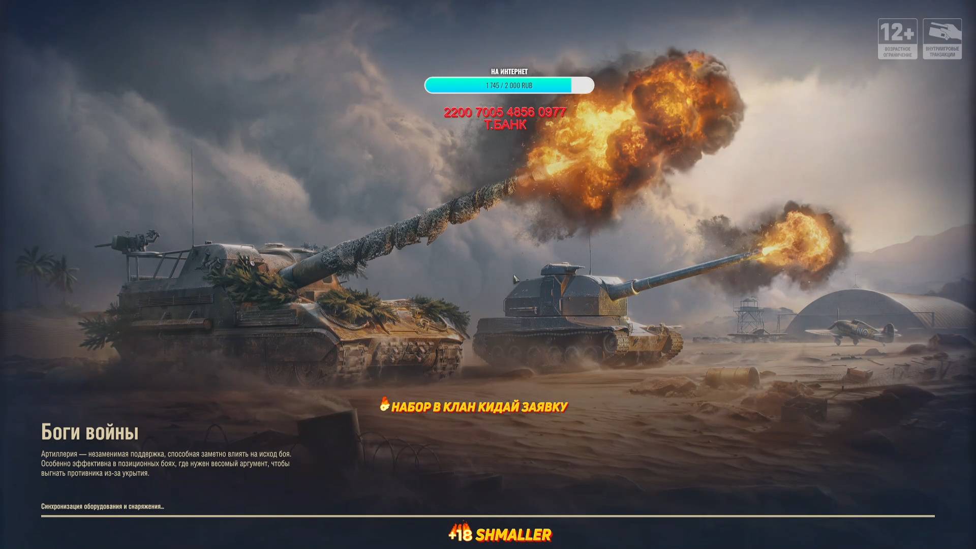 18+ только для взрослых