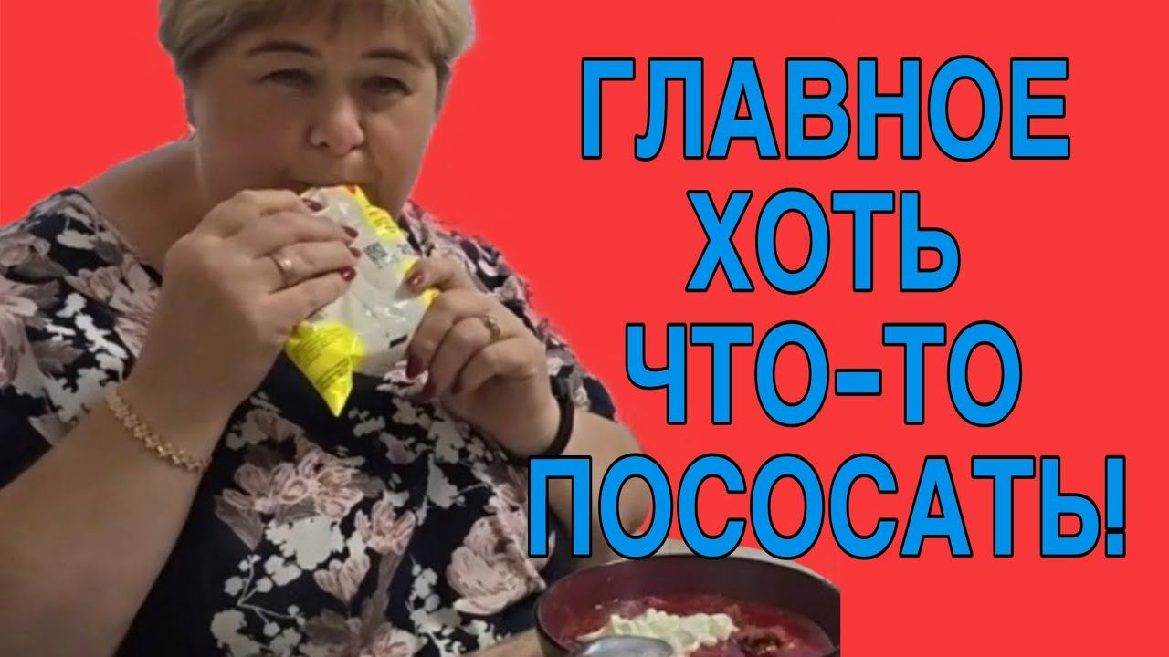 ФУУ ДО БЛЕВОТЫ. АРХИВ. ОЛЬГА УРАЛОЧКА LIVE. ОБЗОР.