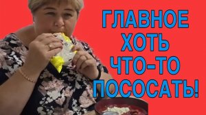 ФУУ ДО БЛЕВОТЫ. АРХИВ. ОЛЬГА УРАЛОЧКА LIVE. ОБЗОР.