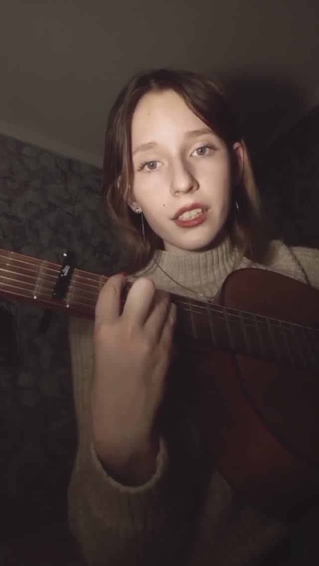 дайте танк - А люди любят под гитару песенка, аккорды