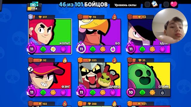 бравл старс