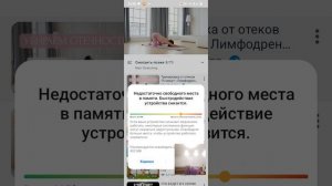 сегодня будет 2 часть, как мы выпрямляем нашу спину, нашу шею-все наши неровные части. тела