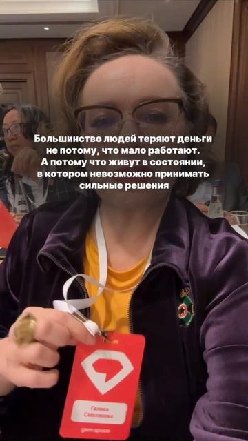 Мне 64 года. Я долларовый миллионер. И вот правда о деньгах, о которой редко говорят