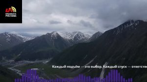 Радио Красная Поляна — это круглосуточный эфир с лучшим рэпом и хип-хоп музыкой