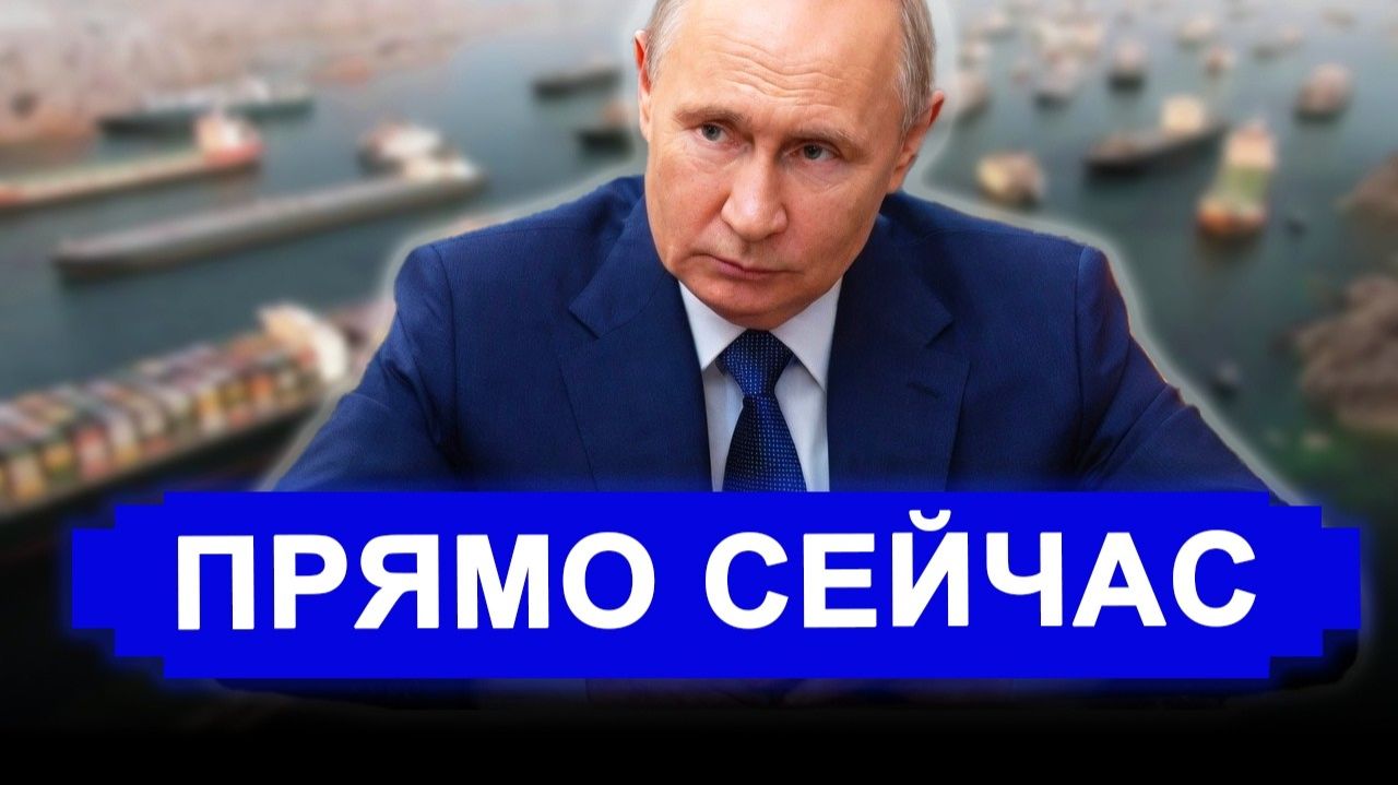 Резко все изменилось; Первый пустили на дно. У Ирана появился мощный союзник. новости Иран Россия