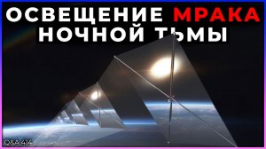 Устранение ночной тьмы, срок жизни «Вояджеров», планеты Уэбба
