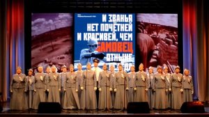 «Надежда». Хор ветеранов-железнодорожников Владивостокского ДКЖ (Дальневосточной железной дороги)