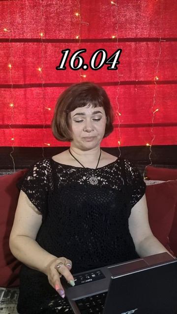 гороскоп на 16 апреля