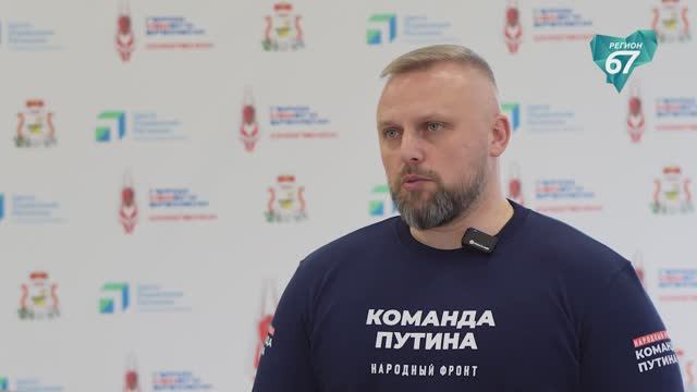 «Герои СВОего времени»: как в Смоленске готовят будущих управленцев