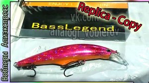 Копия - Jackson G CONTROL 95 / 120 - Под жереха сделан - тяжелый и тонущий. Морской воблер - с Али