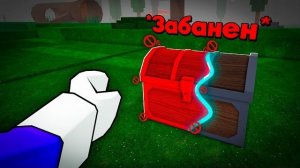 😱ВСЁ До Чего Я ДОТРОНУСЬ Будет ЗАБАНЕНО в 99 Nights In The Forest