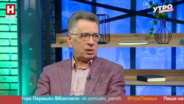 Максим Казак. Национальный проект Кадры  УТРО ПЕРВЫХ