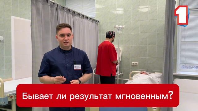 Инфузионная терапия в ОКБ №1